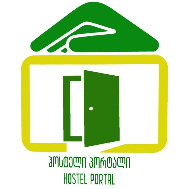 Hostel Portal ティビリシ エクステリア 写真